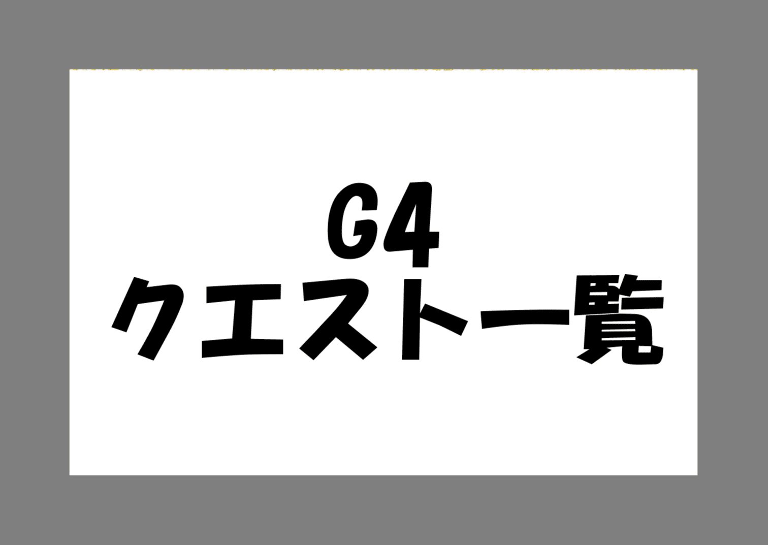 gf-g4